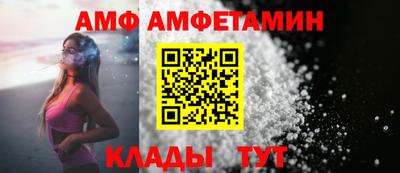кокаин премиум Волгодонск