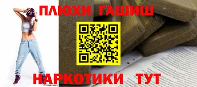 мефедрон Гай