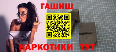 2c-b Балаково