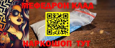 кокаин премиум Волгодонск