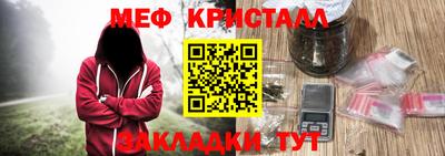 2c-b Балаково