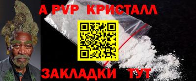 гашиш Волжск