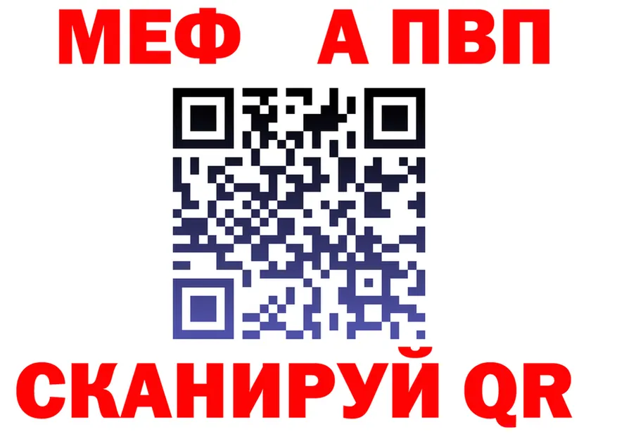 Alfa_PVP СК рабочий сайт маркетплейс omg Сорочинск