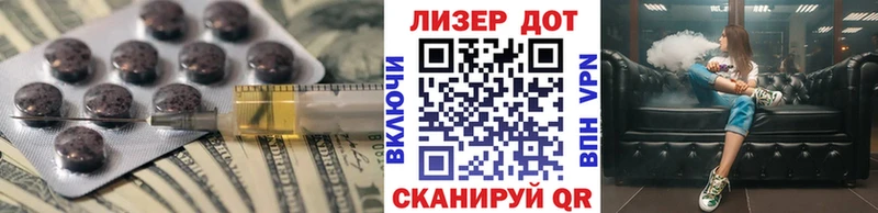 ЛСД экстази кислота Сорочинск