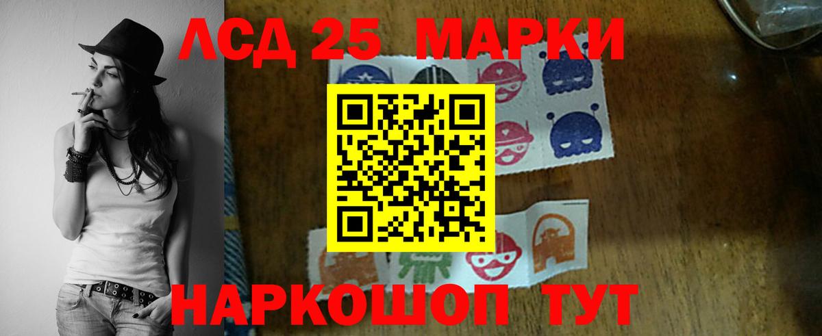 Лсд 25 экстази кислота  кракен как войти  LSD-25 экстази кислота  Сорочинск 