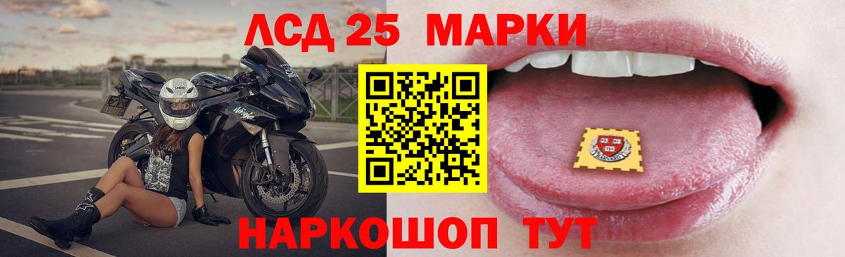 Лсд 25 экстази ecstasy Сорочинск