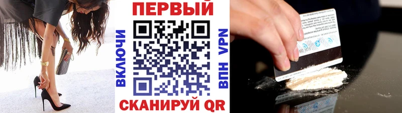 сколько стоит  Сорочинск  МЕТАМФЕТАМИН кристалл 