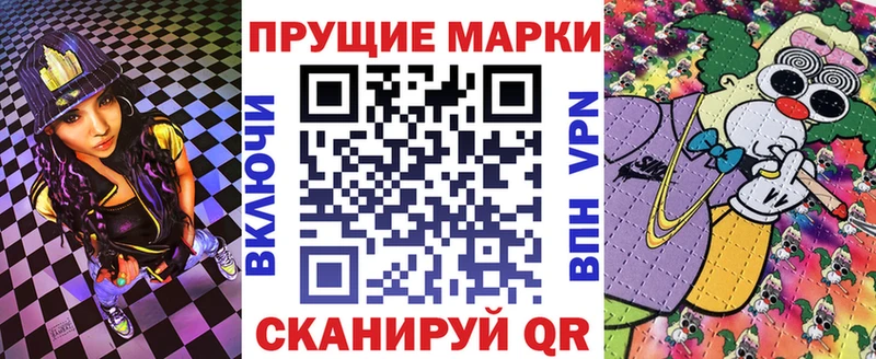 маркетплейс состав  Сорочинск  Наркотические марки 1500мкг 