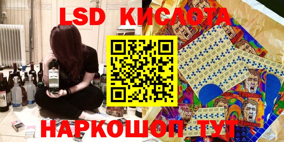 Марки N-bome 1,5мг  Марки 25I-NBOMe  закладка  Сорочинск 