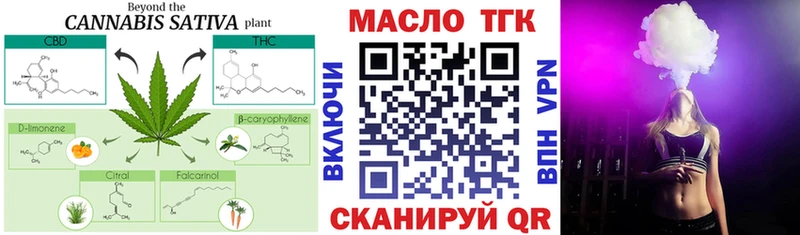 MEGA   Сорочинск  ТГК концентрат 
