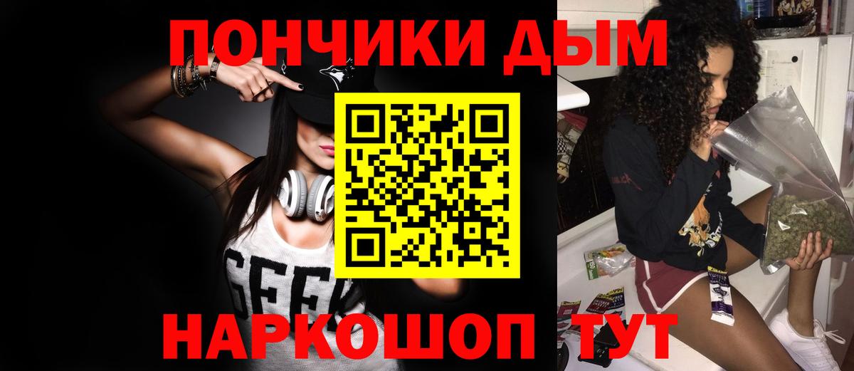 Марихуана Ganja  Канабис конопля  Сорочинск 