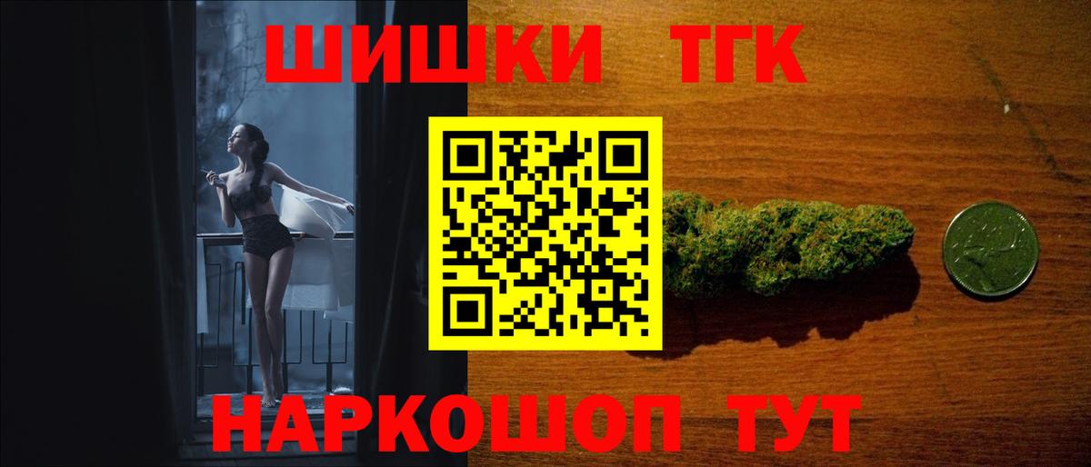 Канабис AK-47  Марихуана гибрид  Сорочинск  Вход с VPN  Бошки марихуана гибрид 